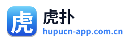 虎扑